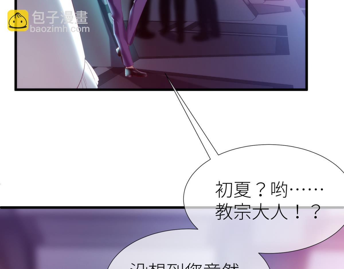 第184话 让你久等了24