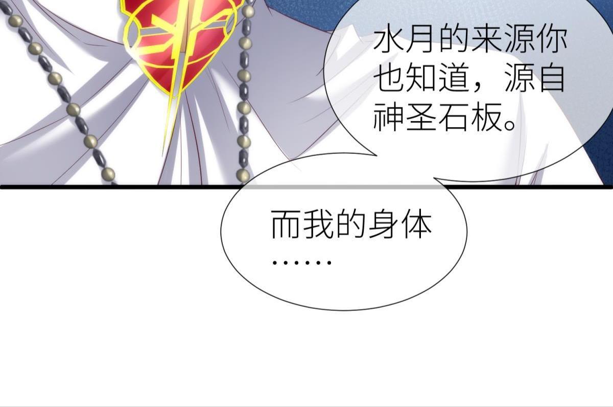 第184话 让你久等了241
