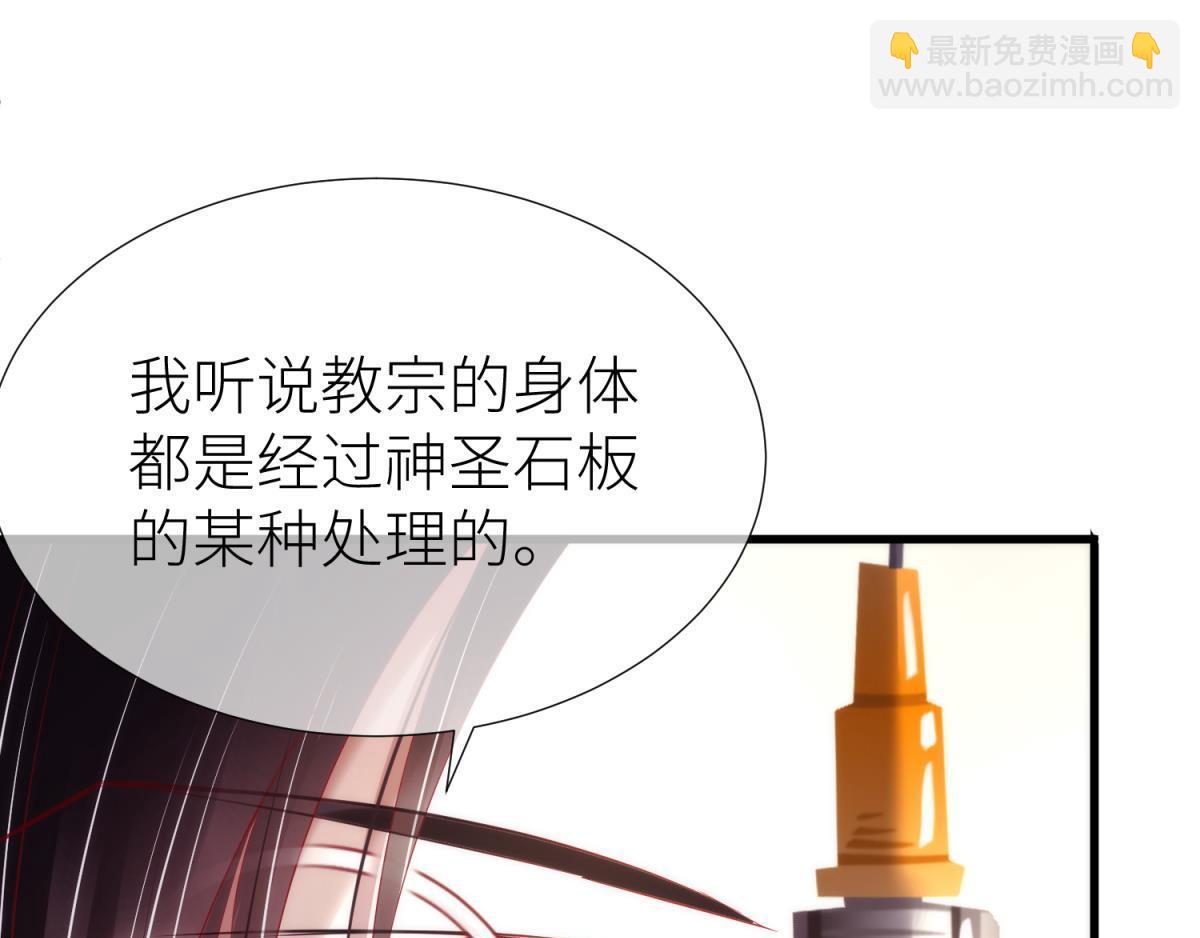 第184话 让你久等了242