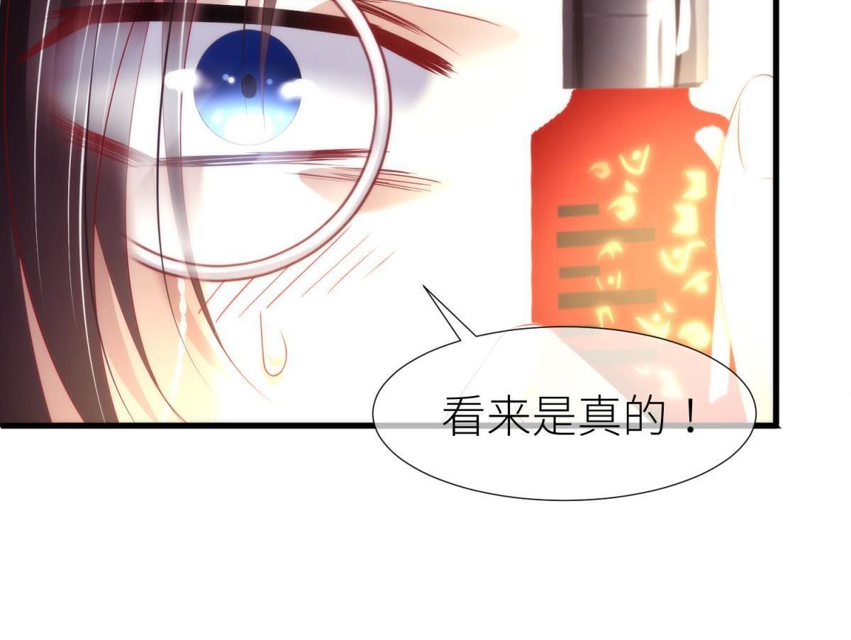 第184话 让你久等了243