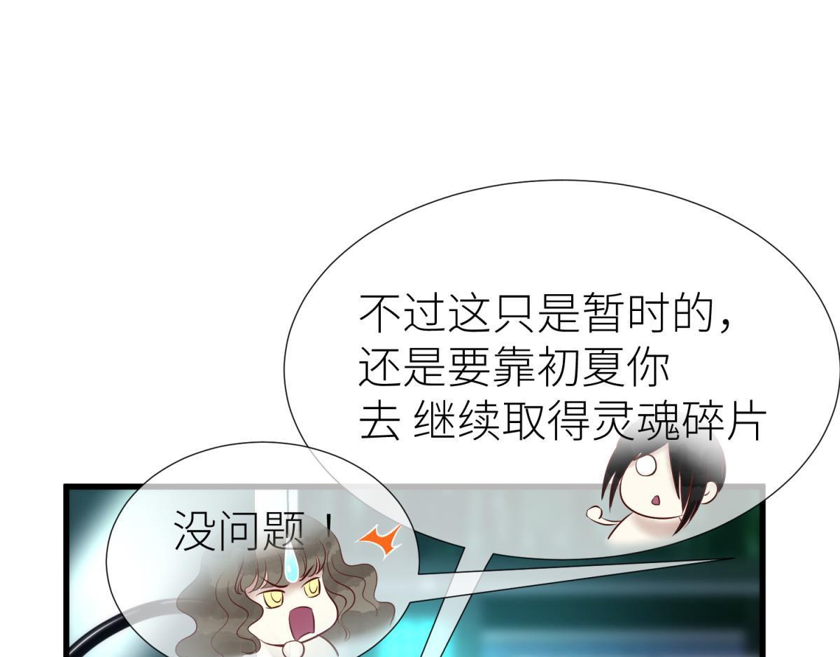 第184话 让你久等了246