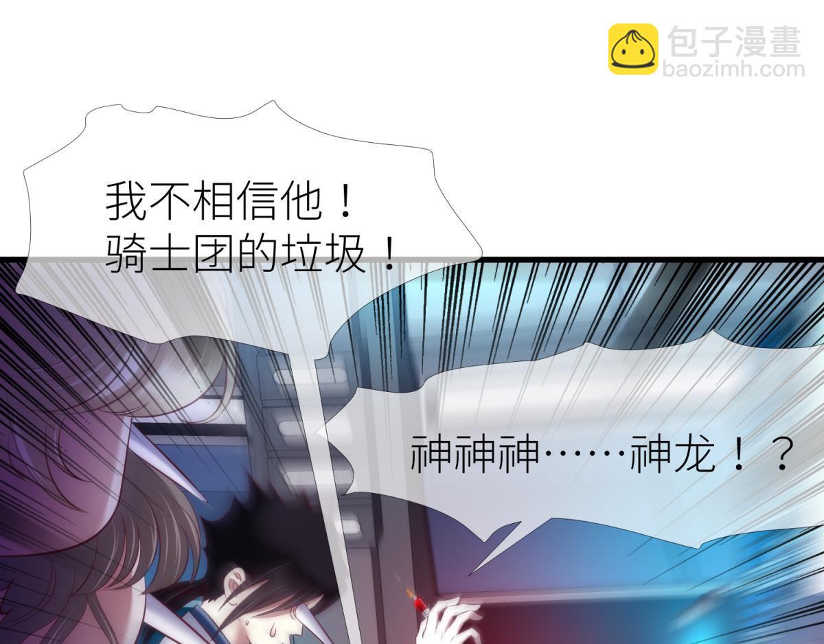 第184话 让你久等了254