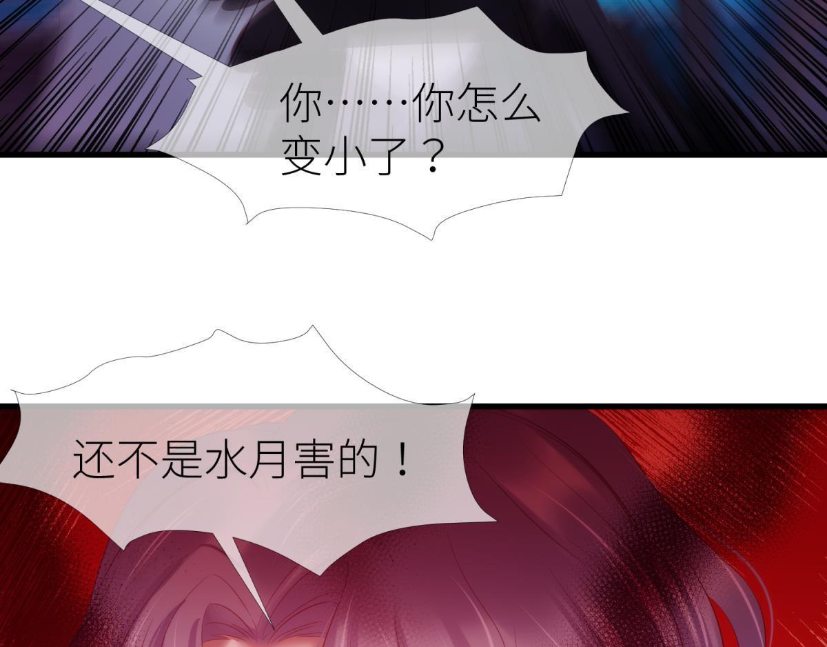 第184话 让你久等了256