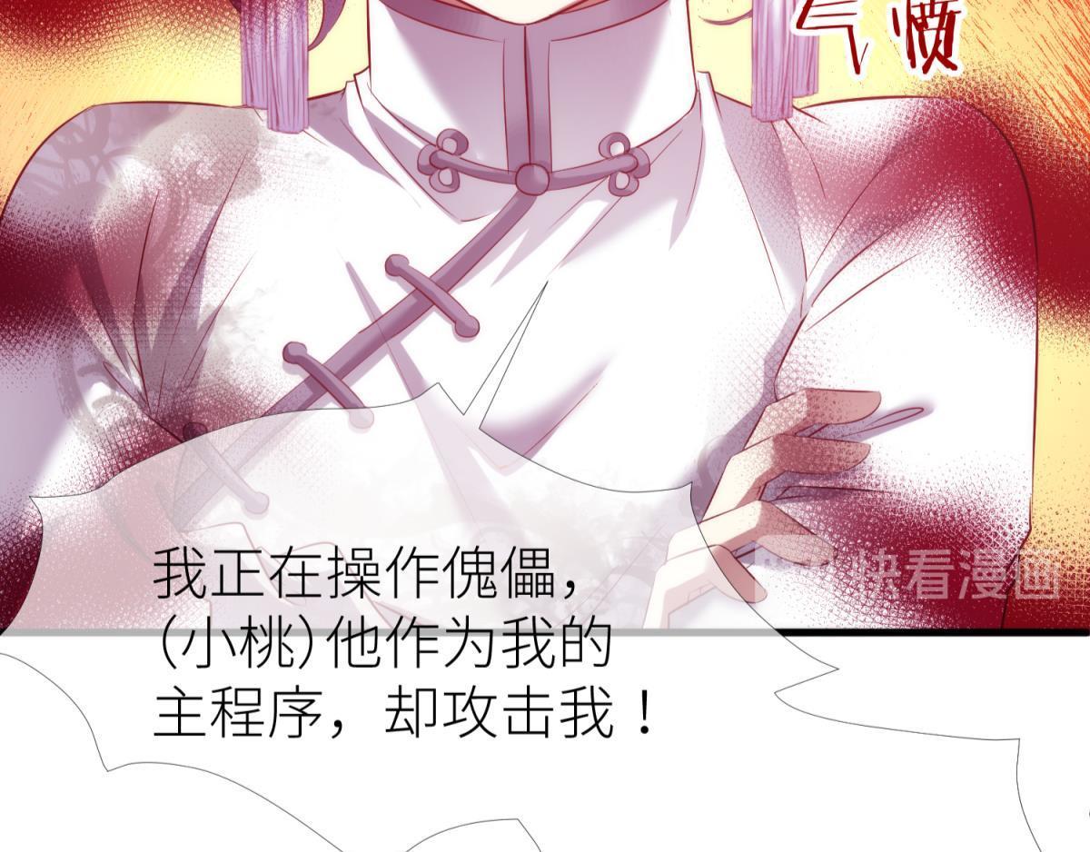 第184话 让你久等了258