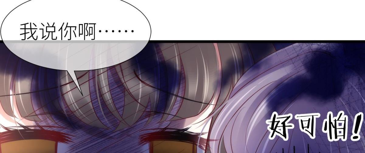 第184话 让你久等了263