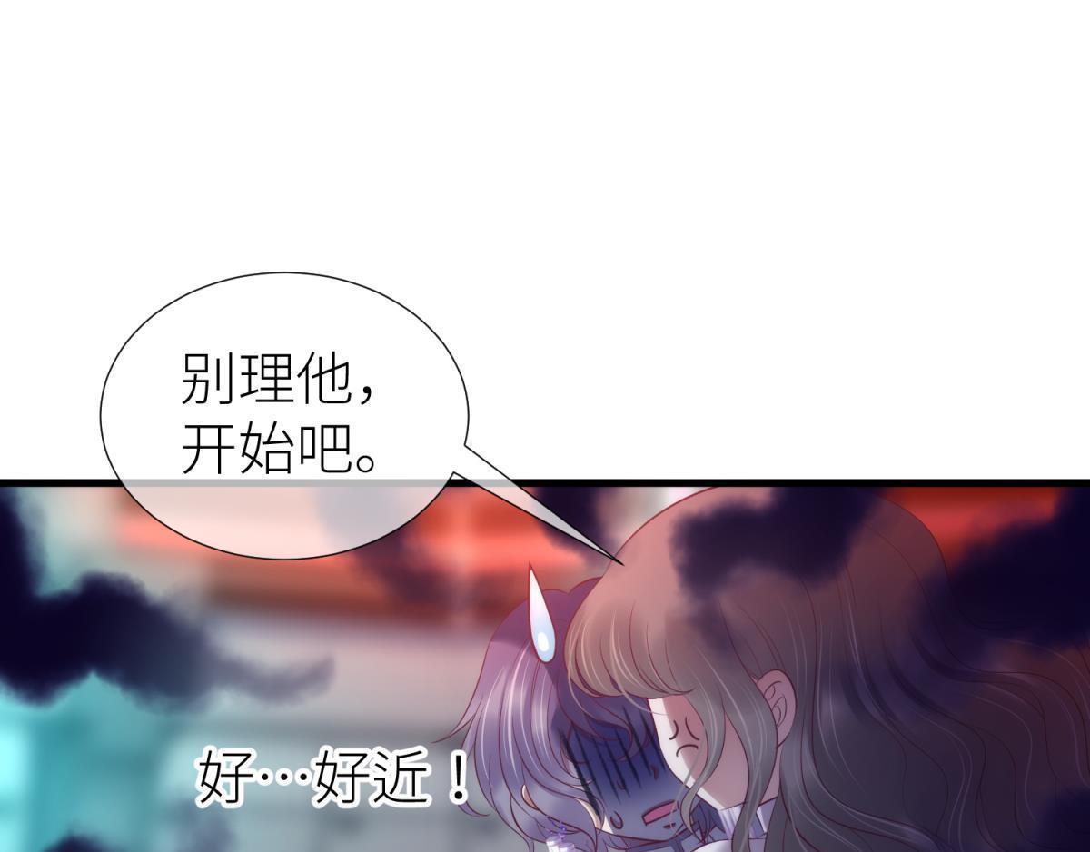 第184话 让你久等了266