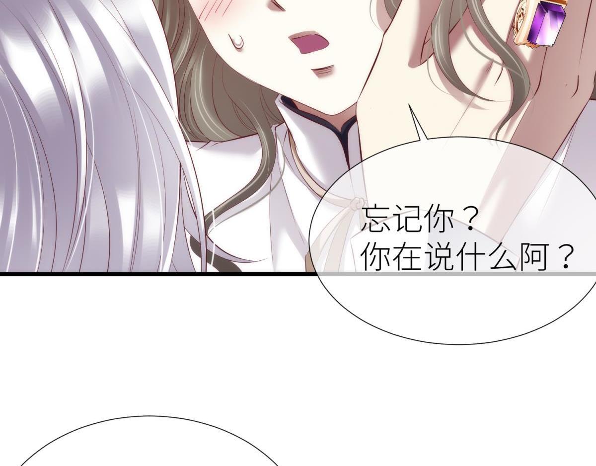 第184话 让你久等了281