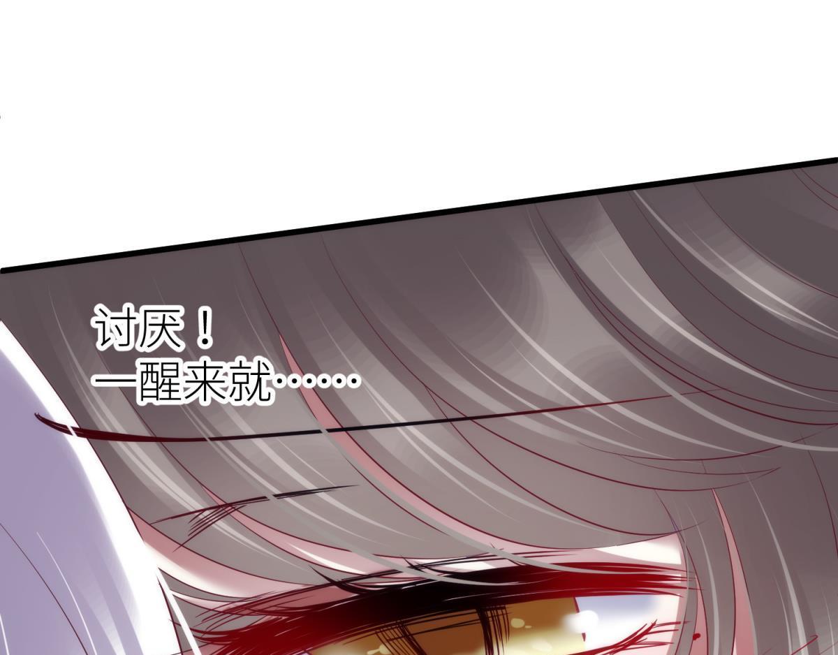 第184话 让你久等了289