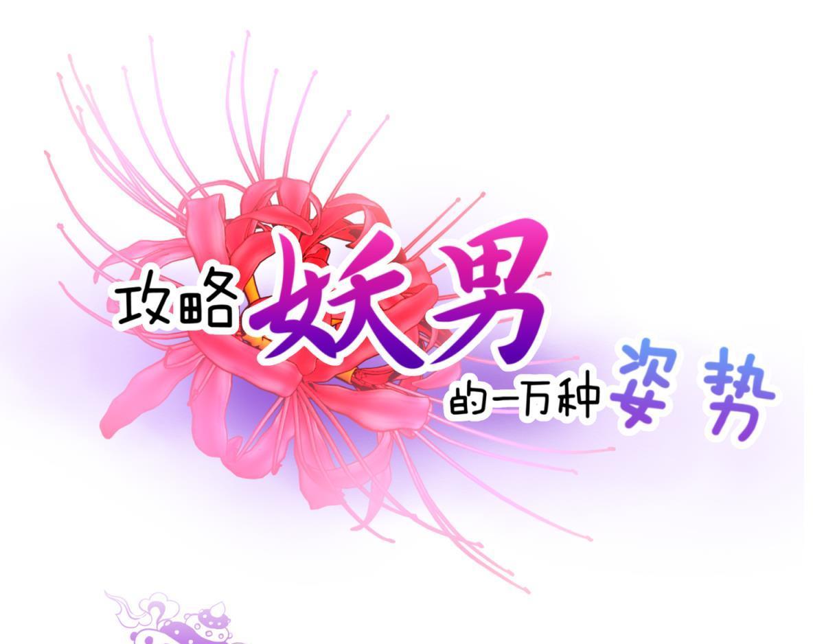 第185话 水月的另一个人格0