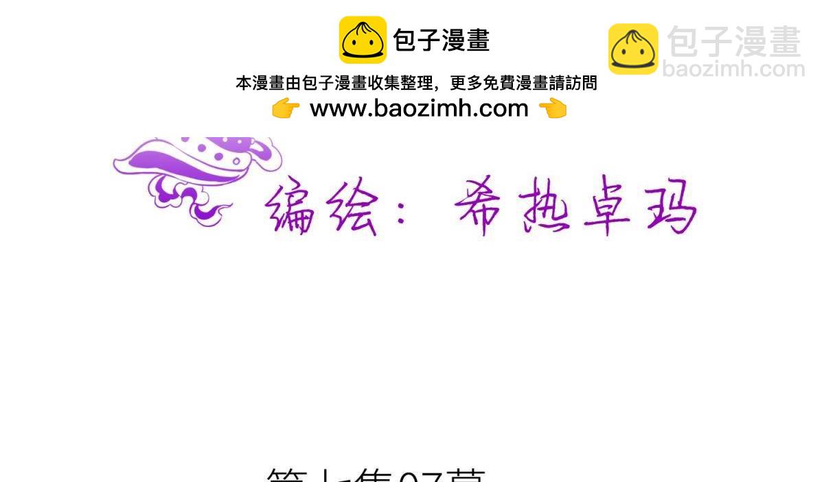 第187话 预言开启1