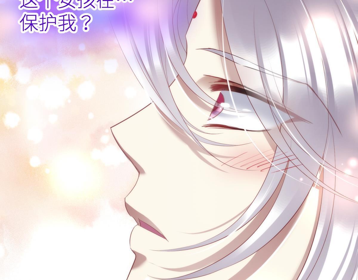 第187话 预言开启105