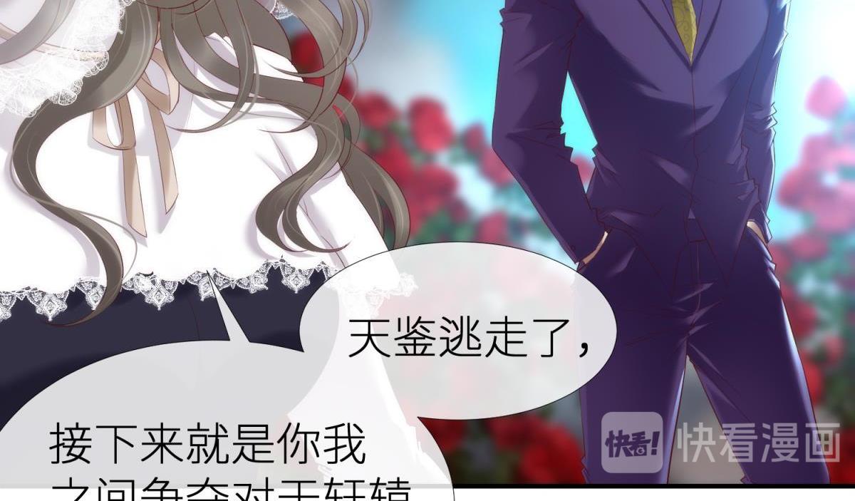第187话 预言开启108