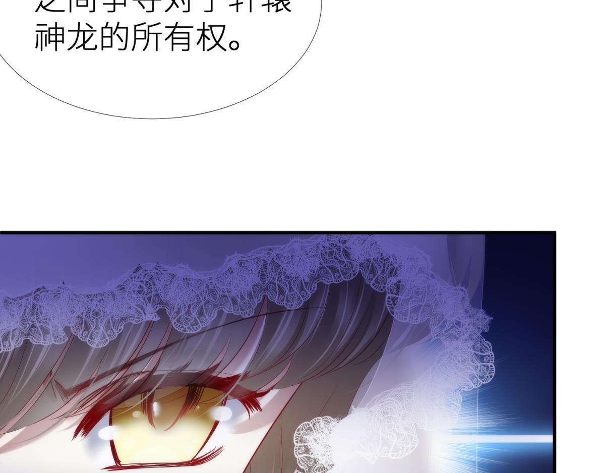 第187话 预言开启109