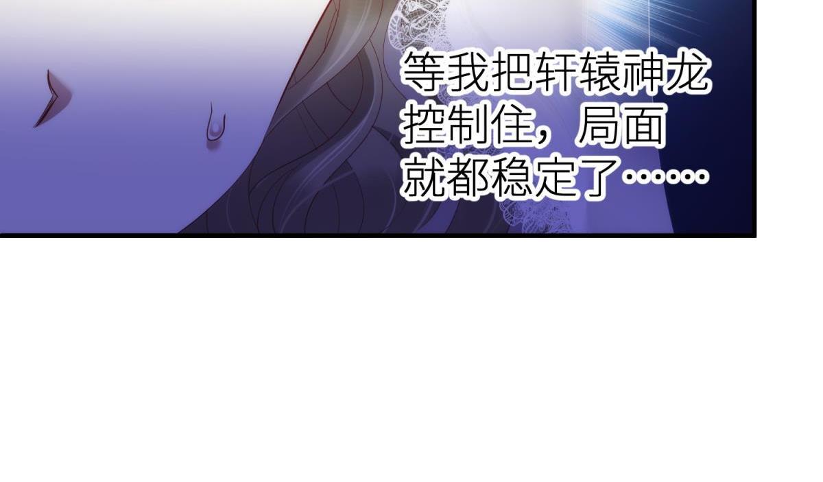 第187话 预言开启110