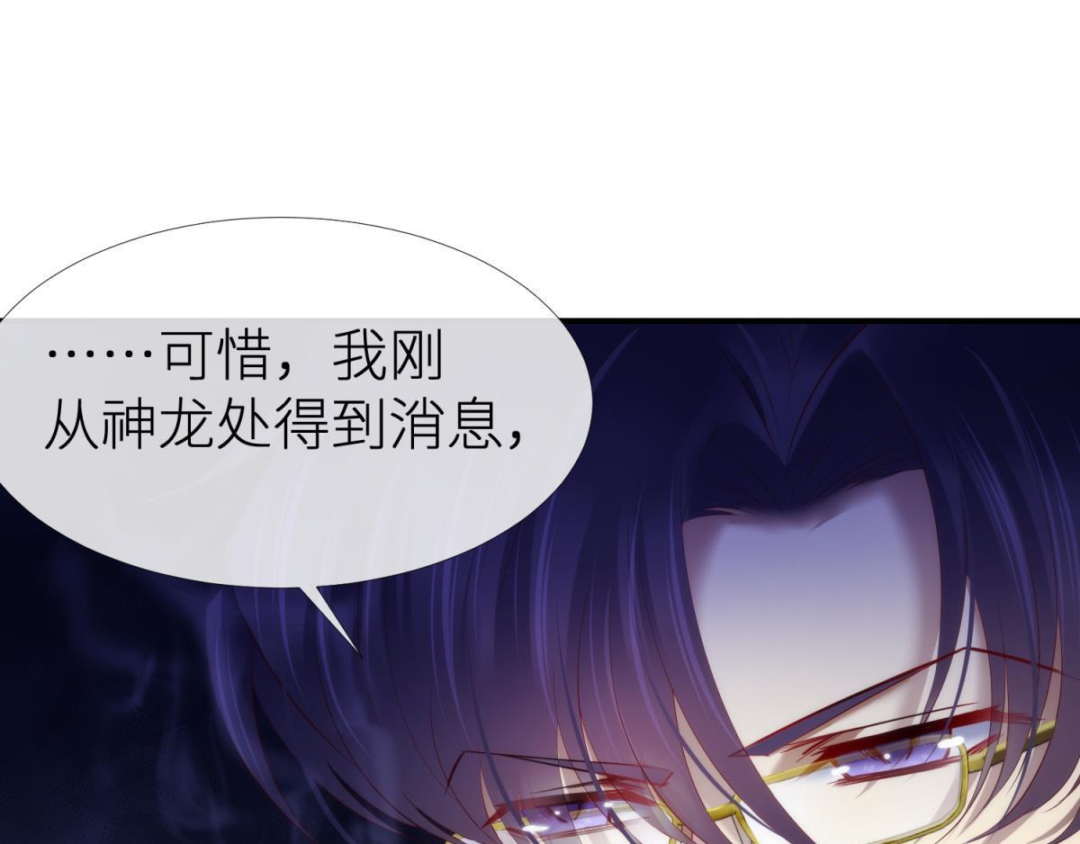 第187话 预言开启111
