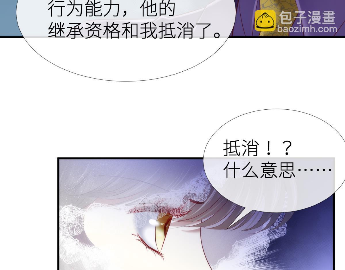 第187话 预言开启113