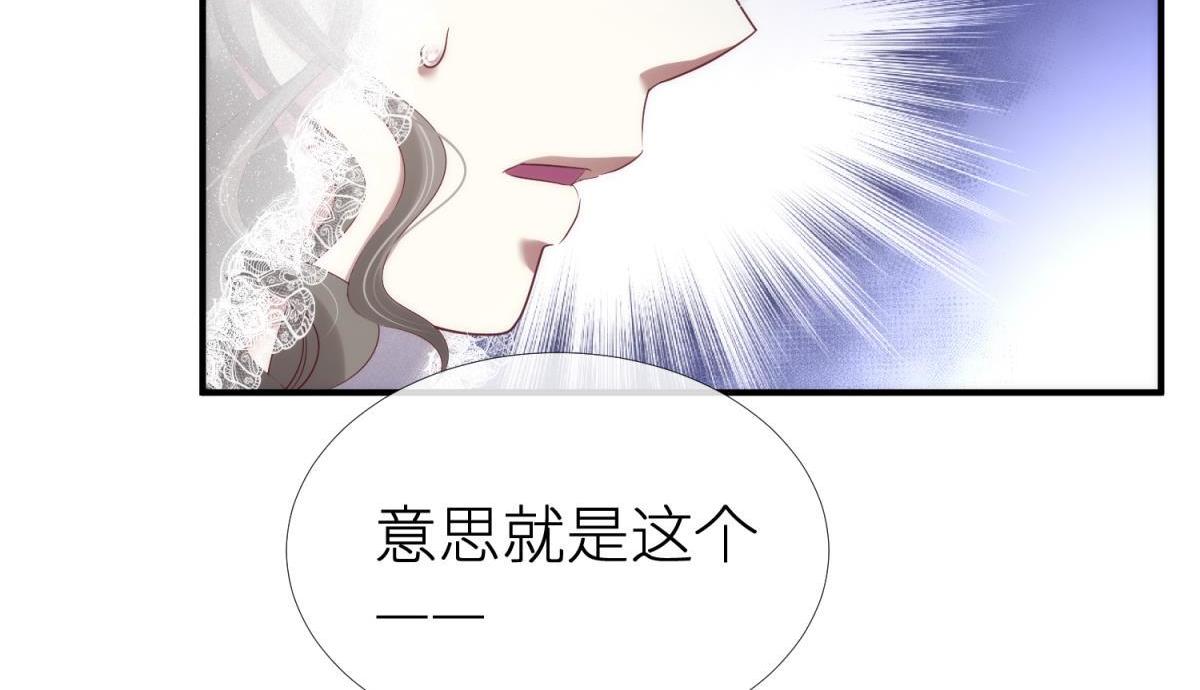 第187话 预言开启114