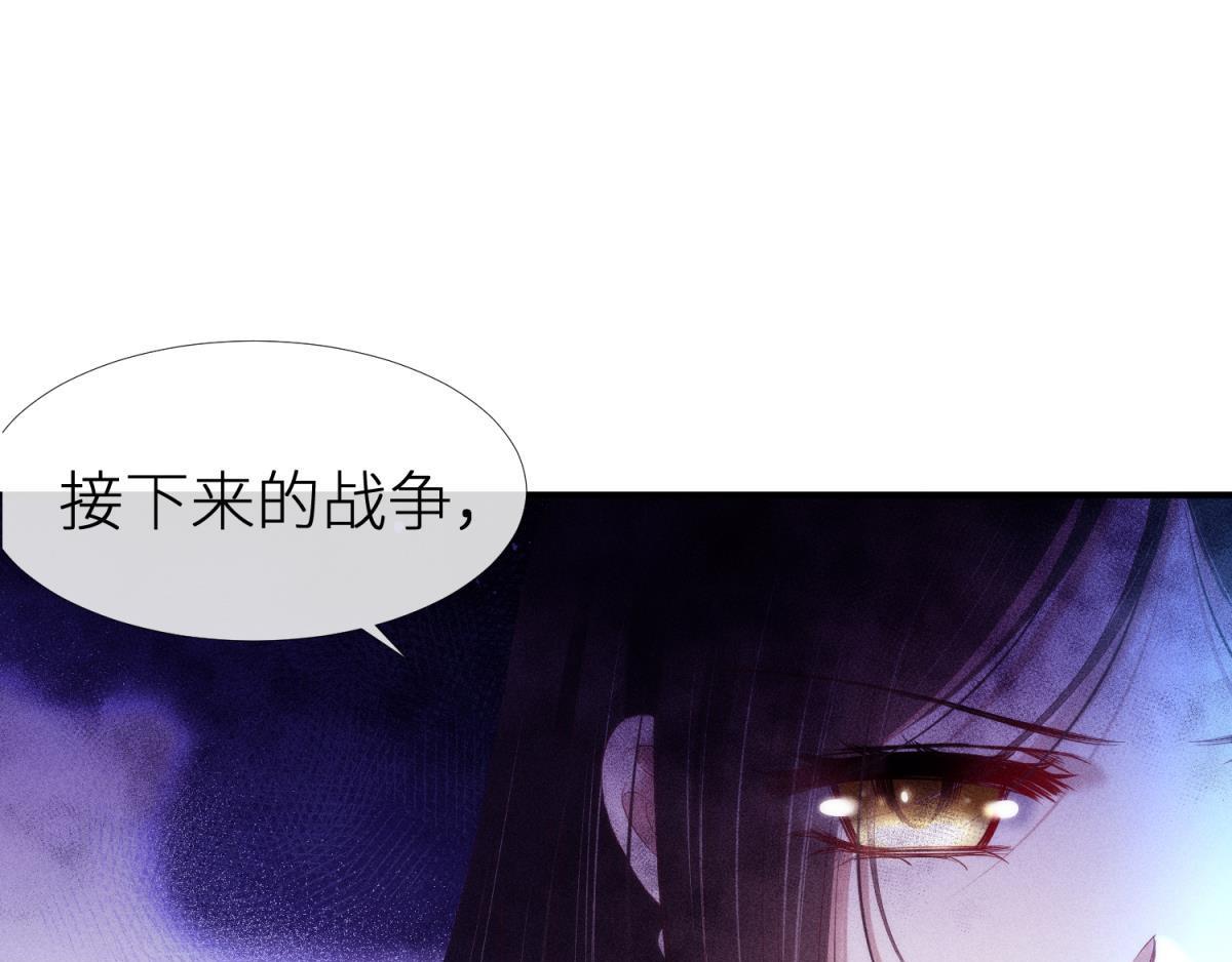 第187话 预言开启117