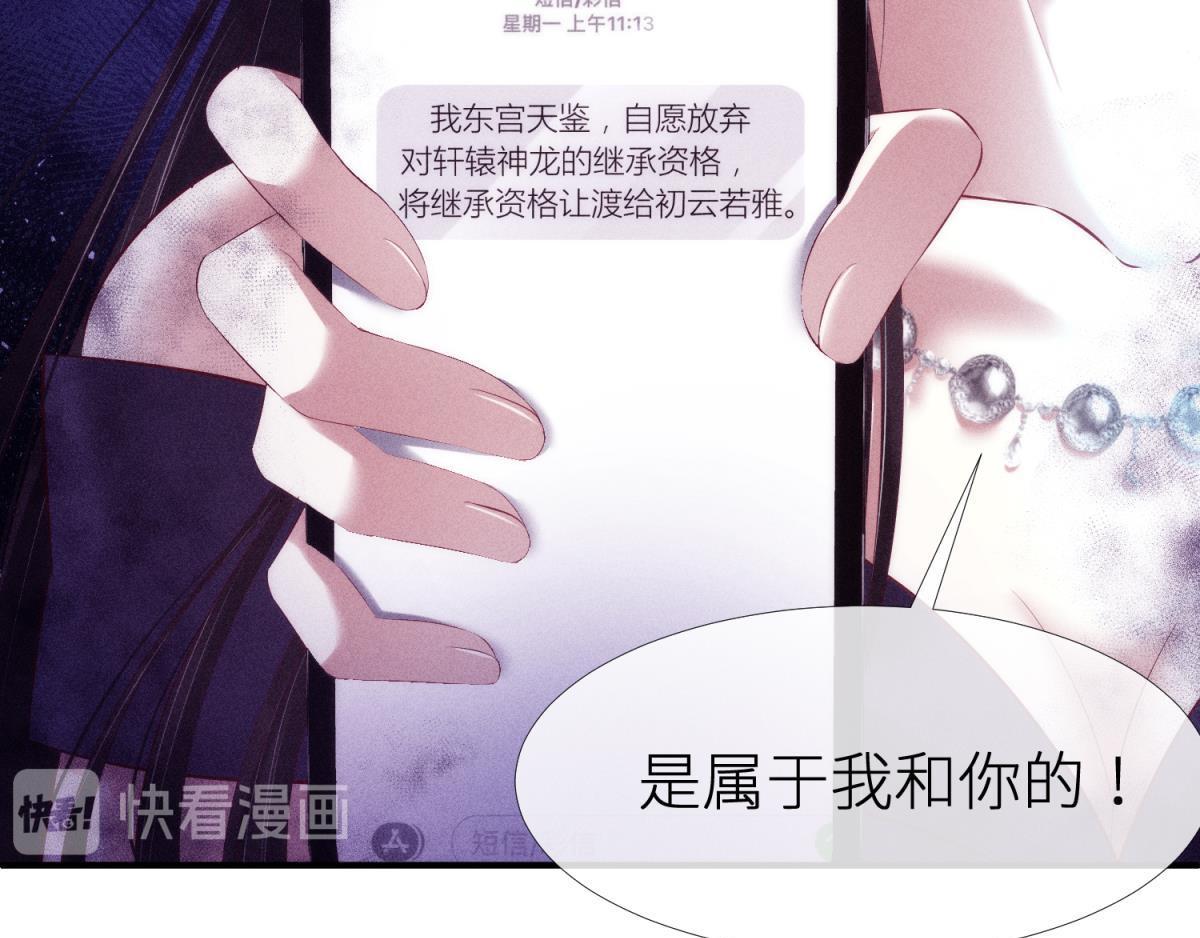 第187话 预言开启119