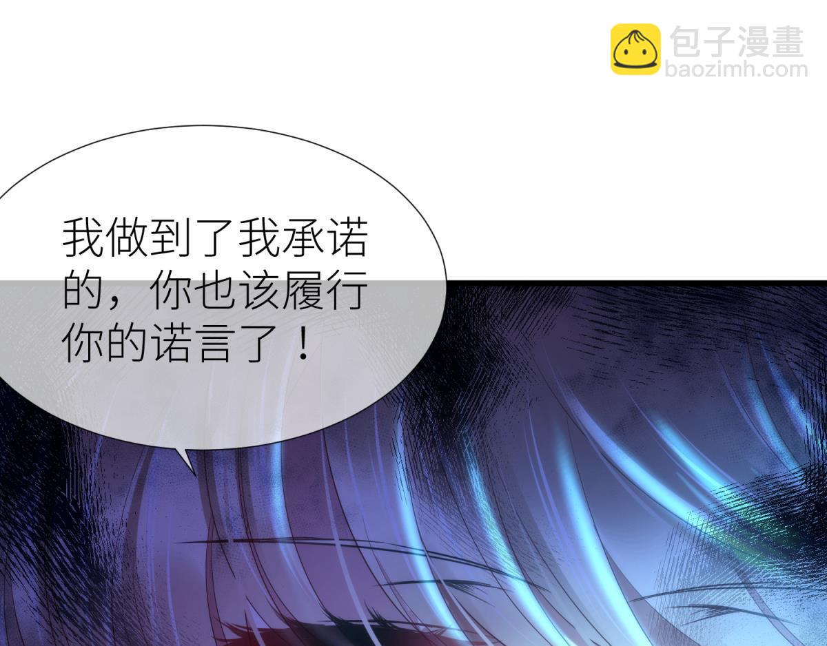 第187话 预言开启12