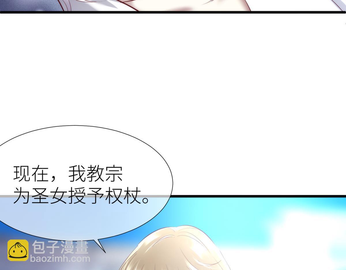 第187话 预言开启24