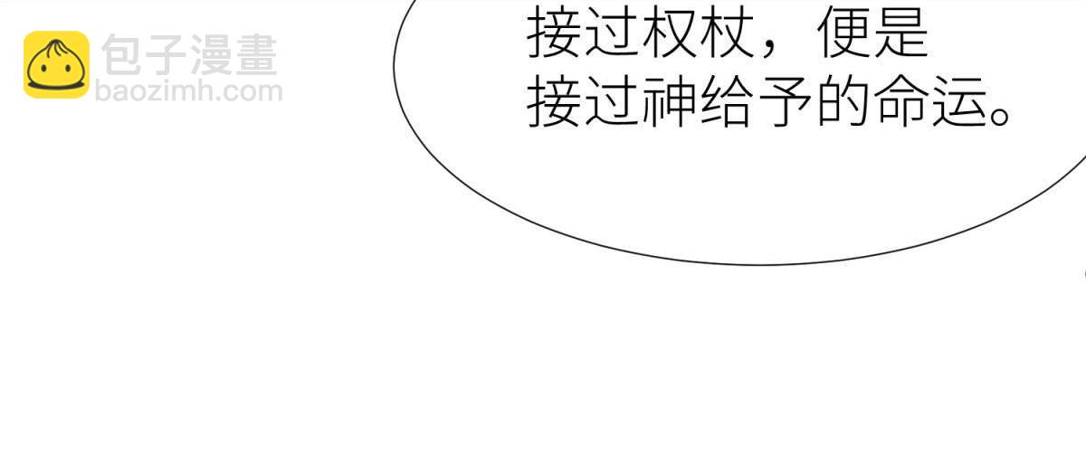 第187话 预言开启27