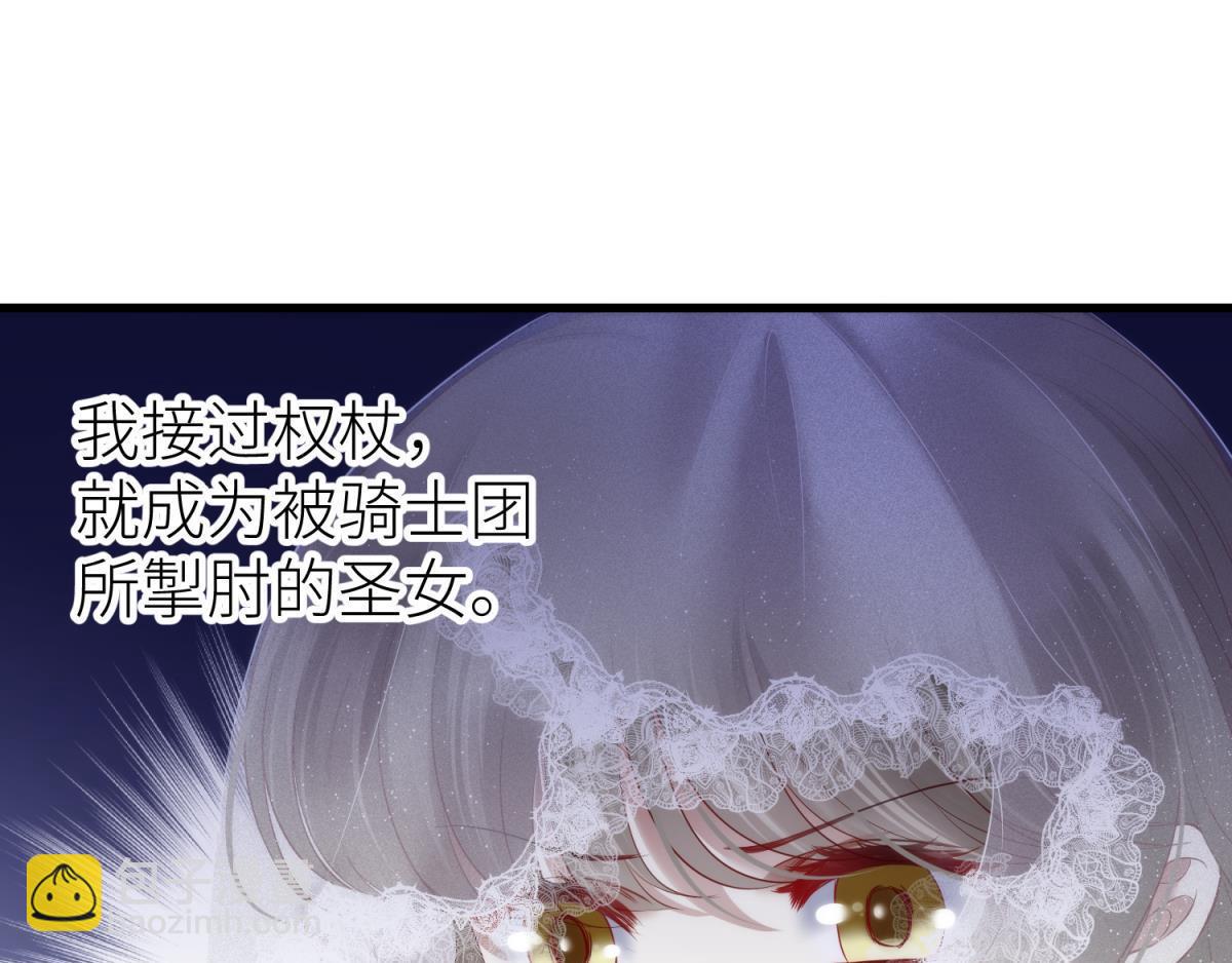 第187话 预言开启28