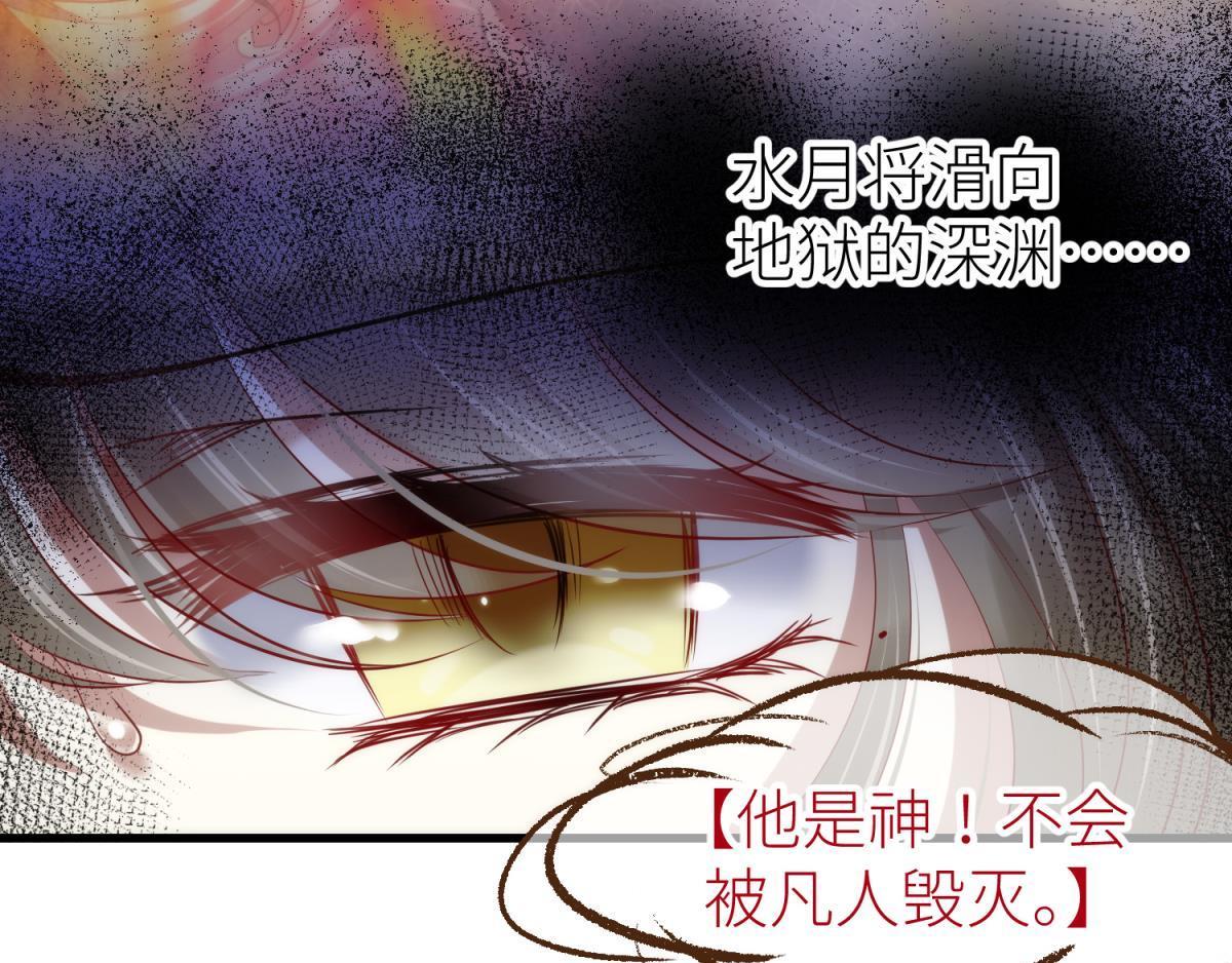 第187话 预言开启32