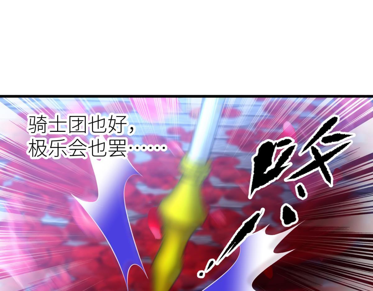 第187话 预言开启36