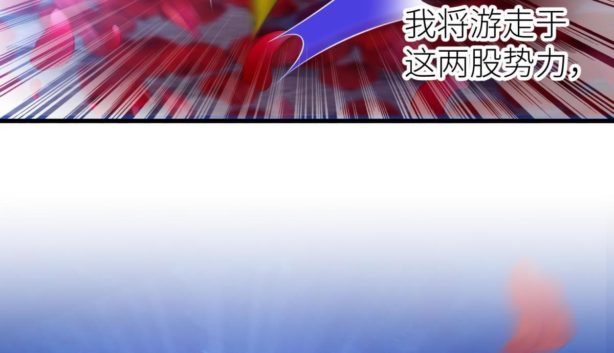 第187话 预言开启37