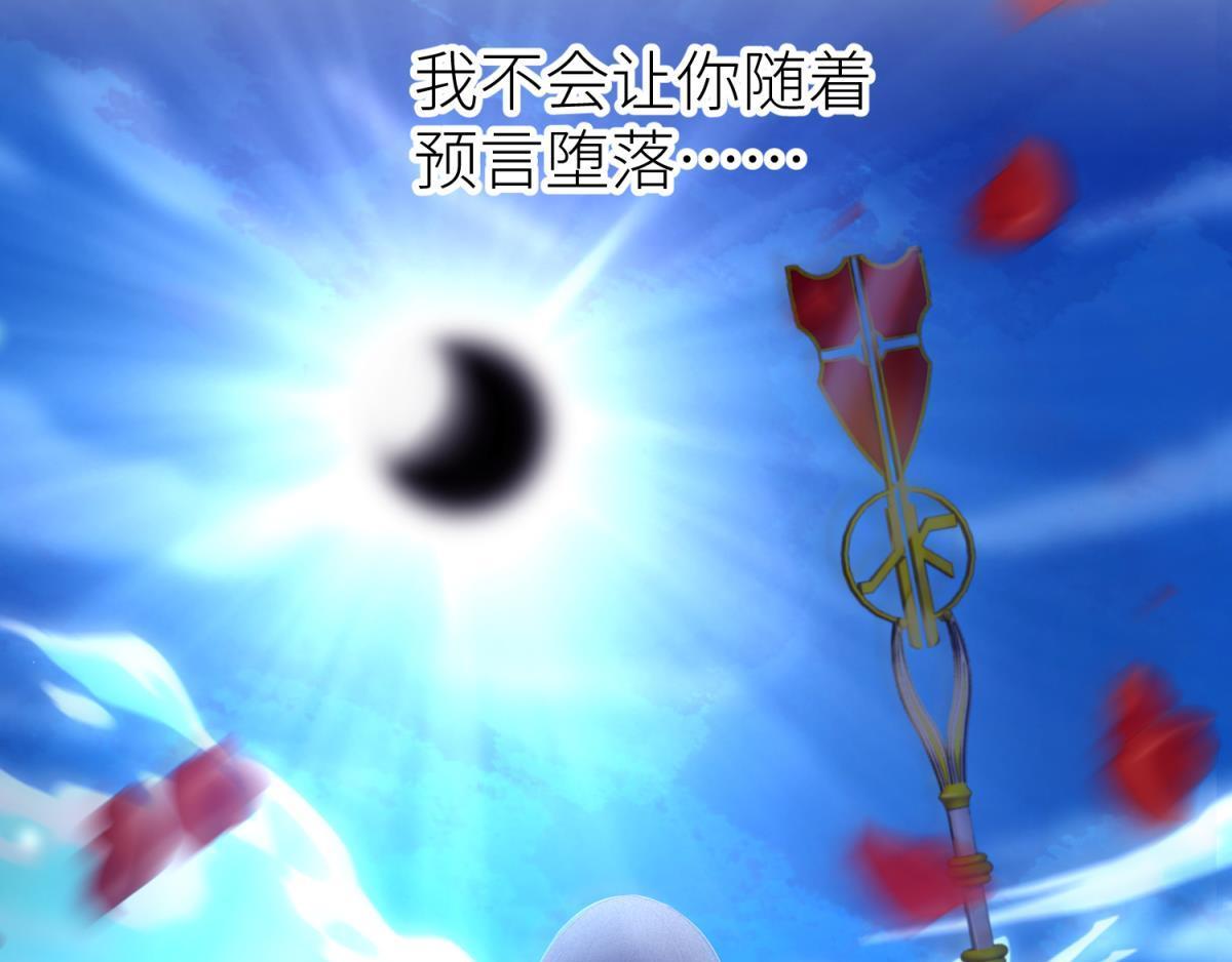 第187话 预言开启38