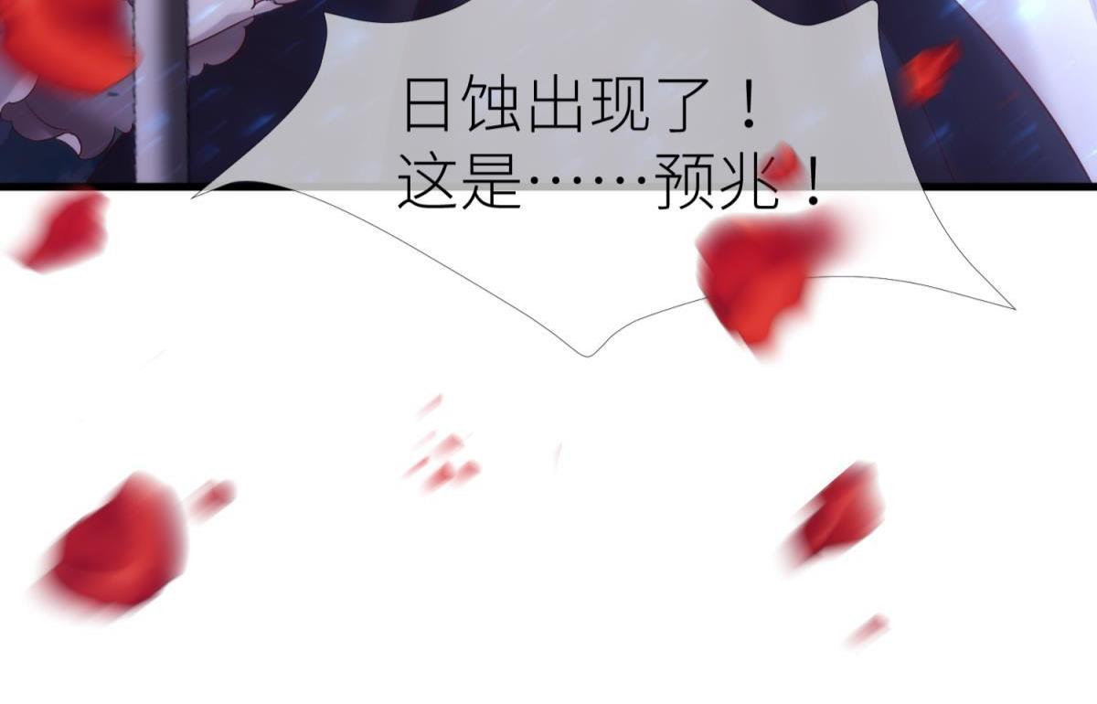 第187话 预言开启51