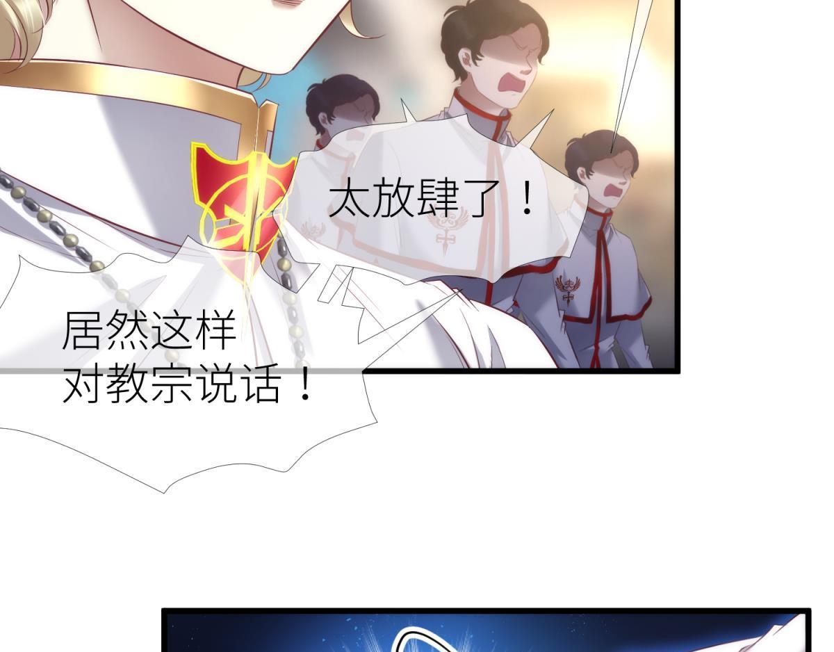 第187话 预言开启55