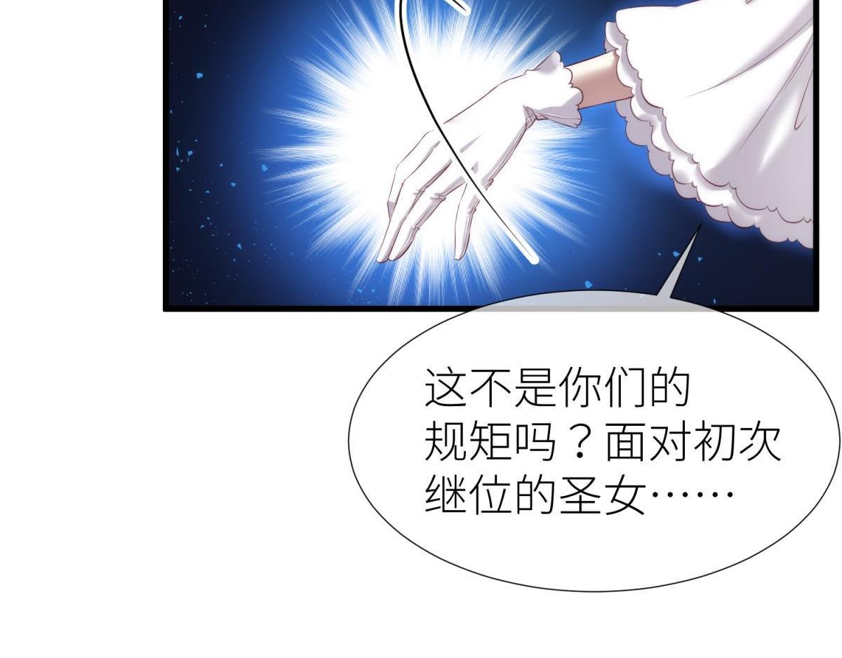 第187话 预言开启56