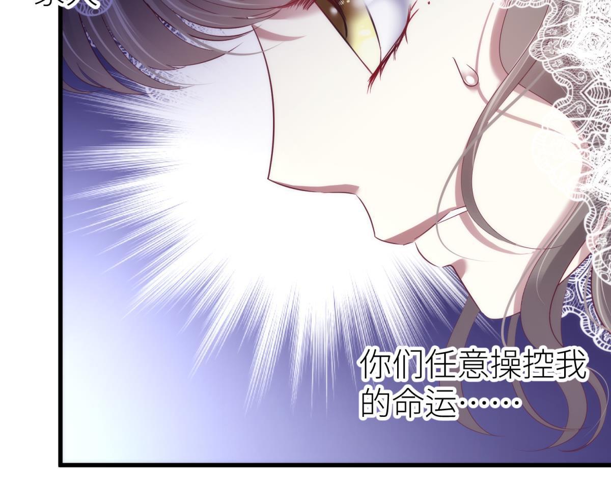 第187话 预言开启65