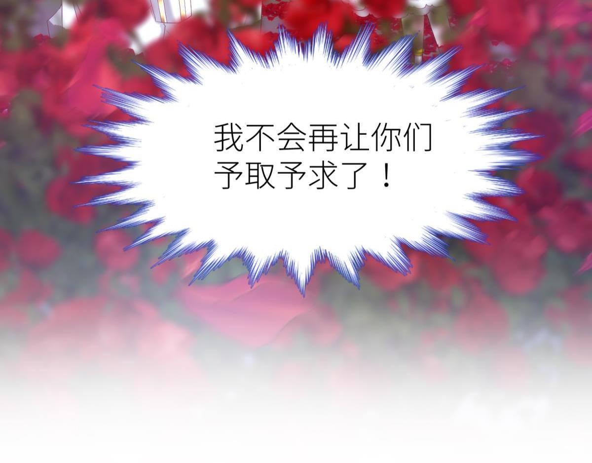 第187话 预言开启69