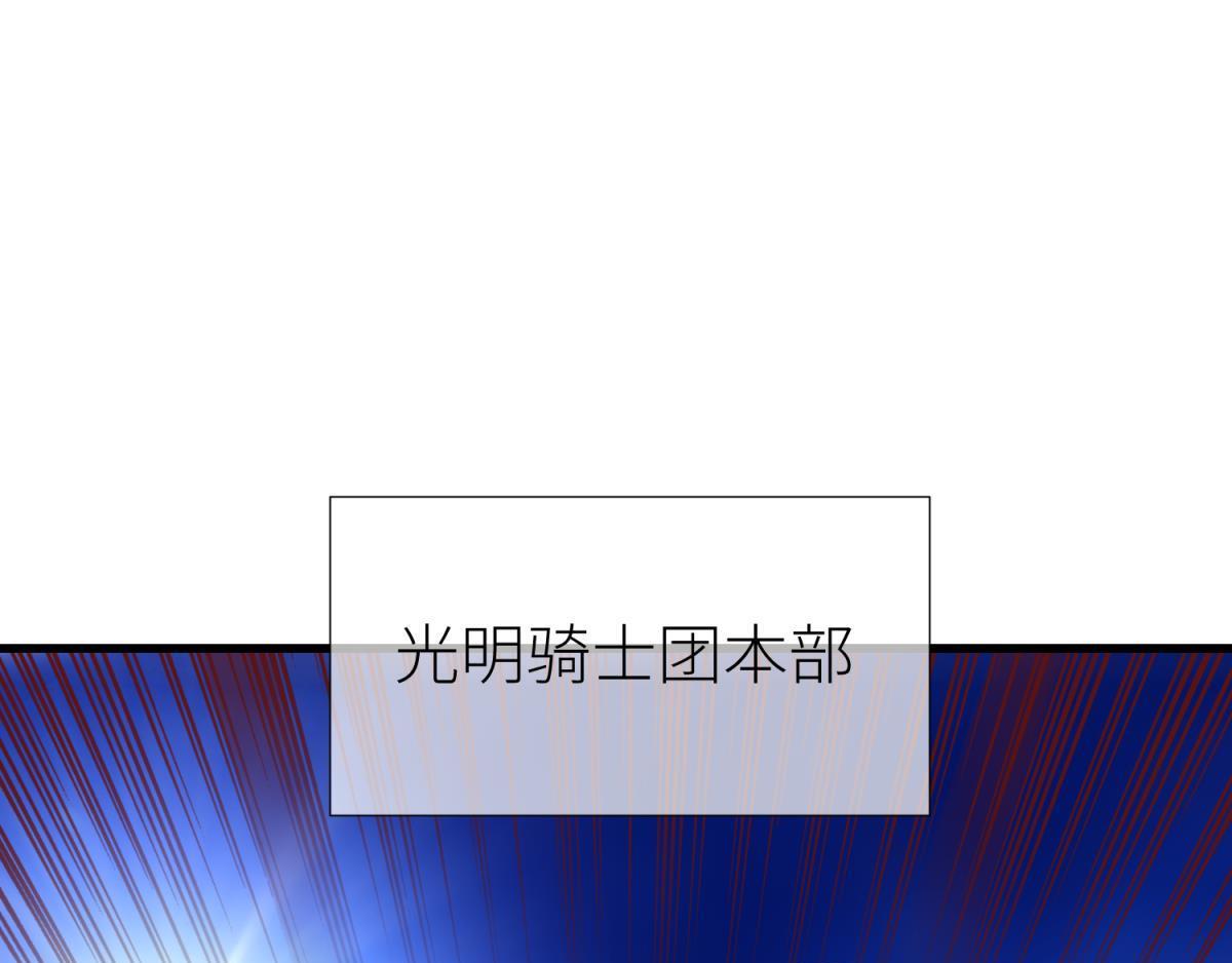 第187话 预言开启71