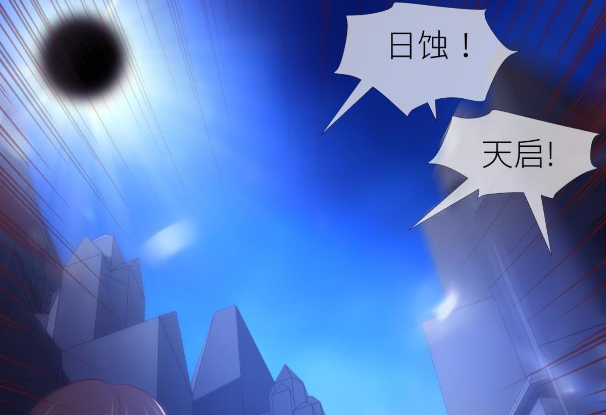 第187话 预言开启72
