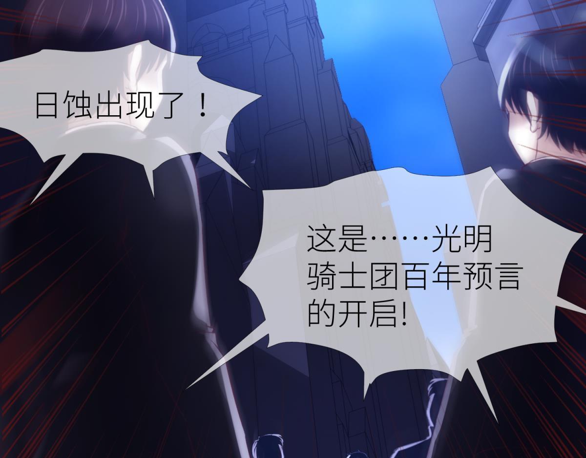 第187话 预言开启73