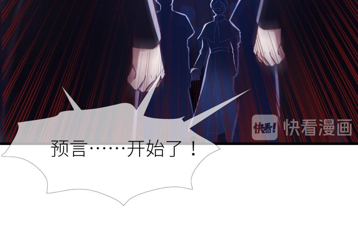第187话 预言开启74