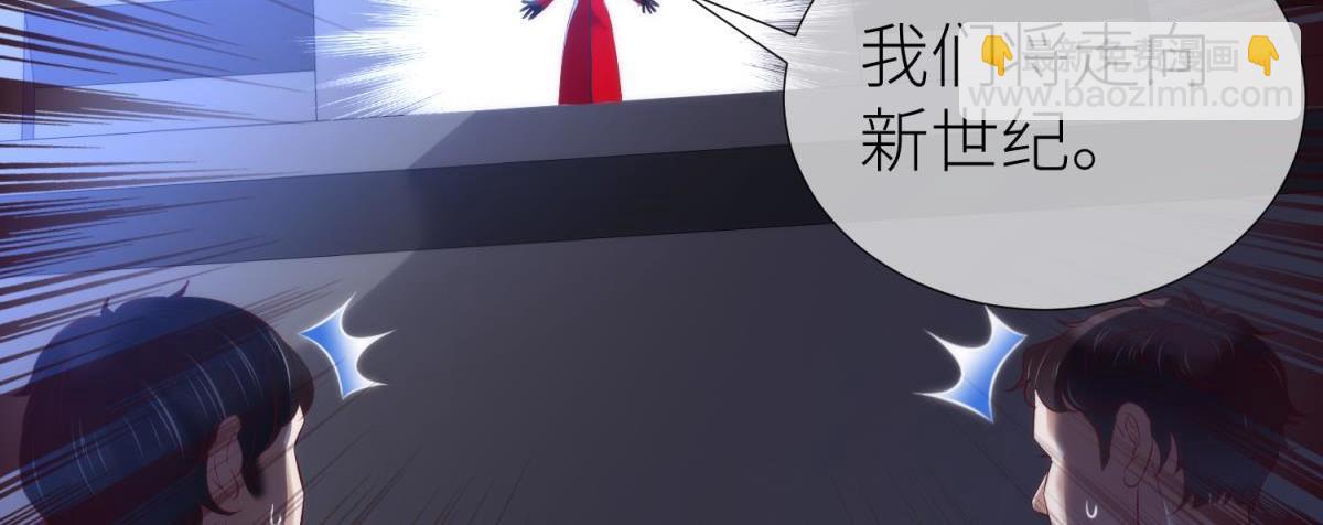 第187话 预言开启76