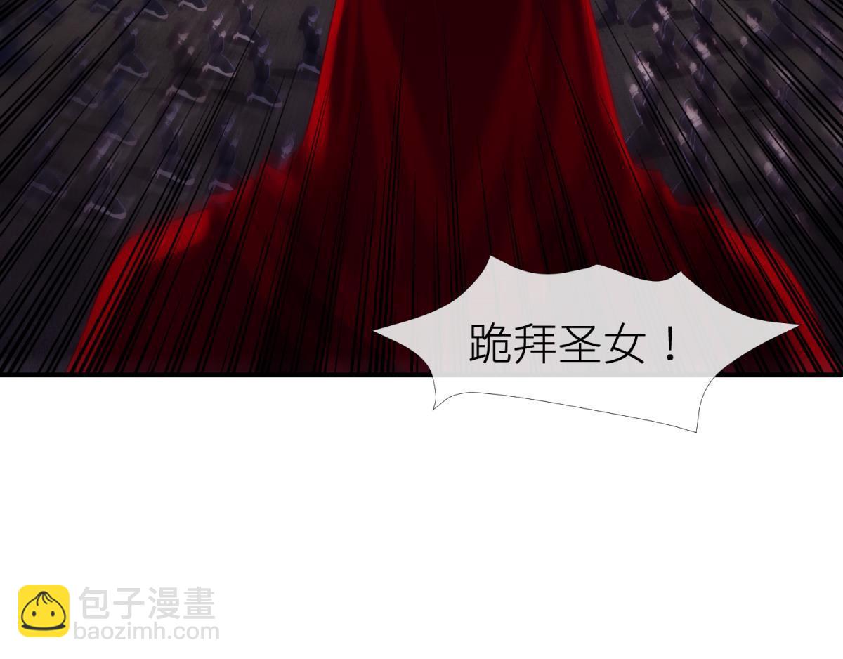 第187话 预言开启83