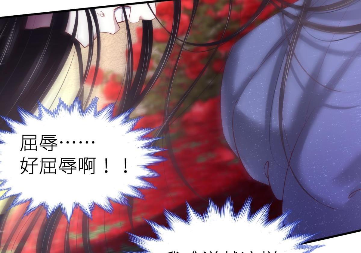 第187话 预言开启86