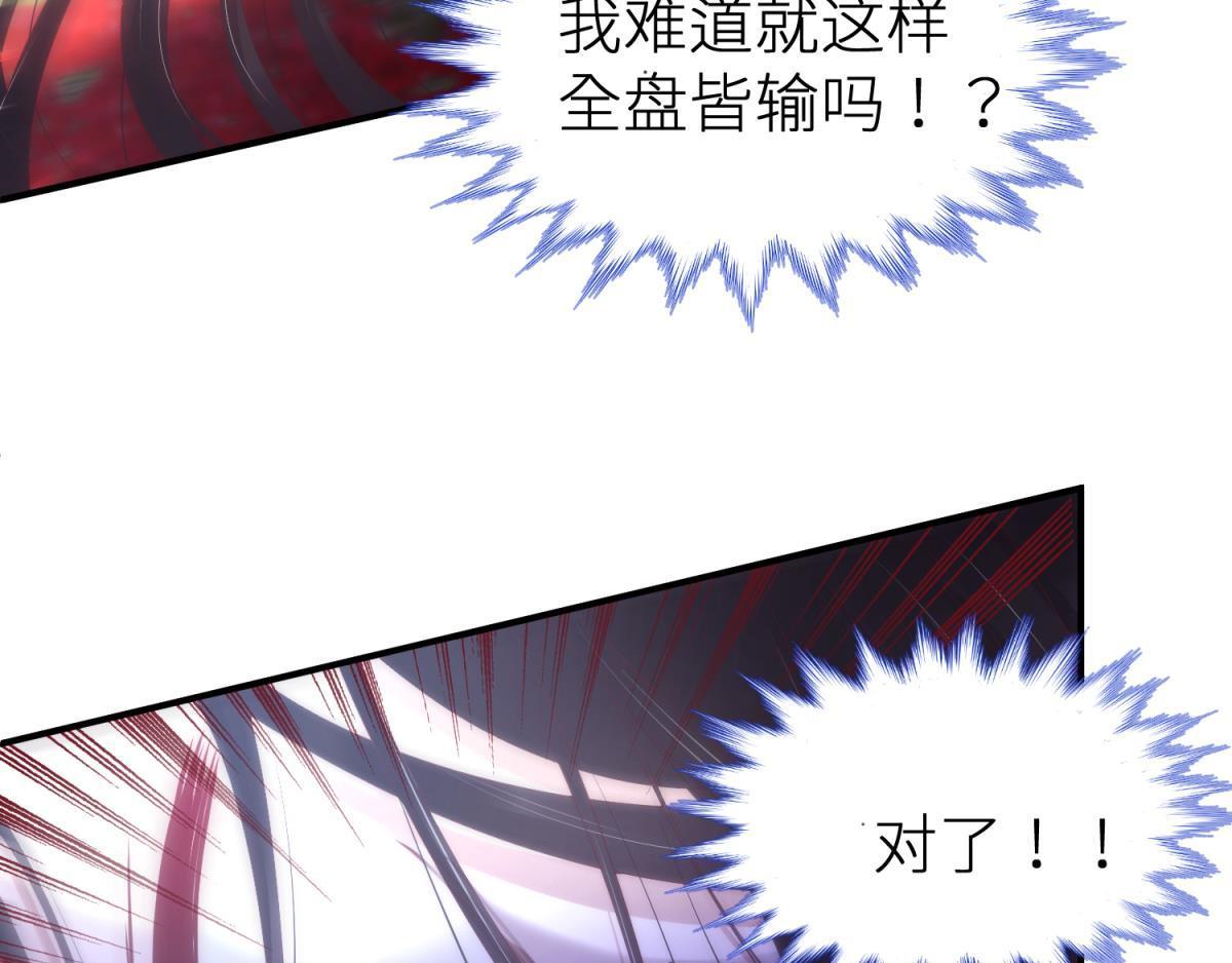 第187话 预言开启87