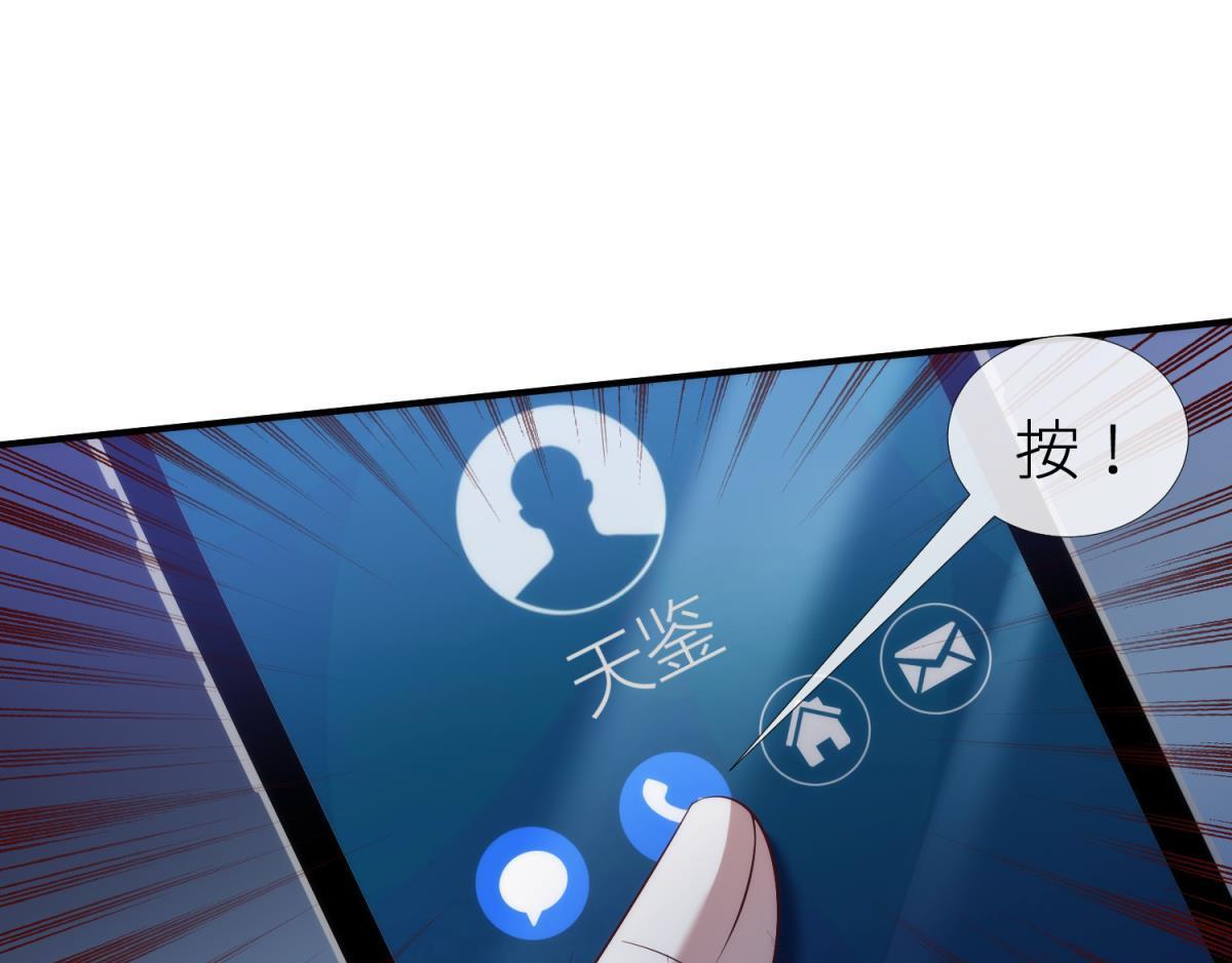 第187话 预言开启89