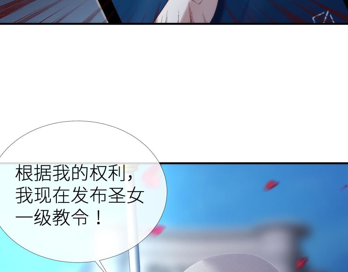 第187话 预言开启90