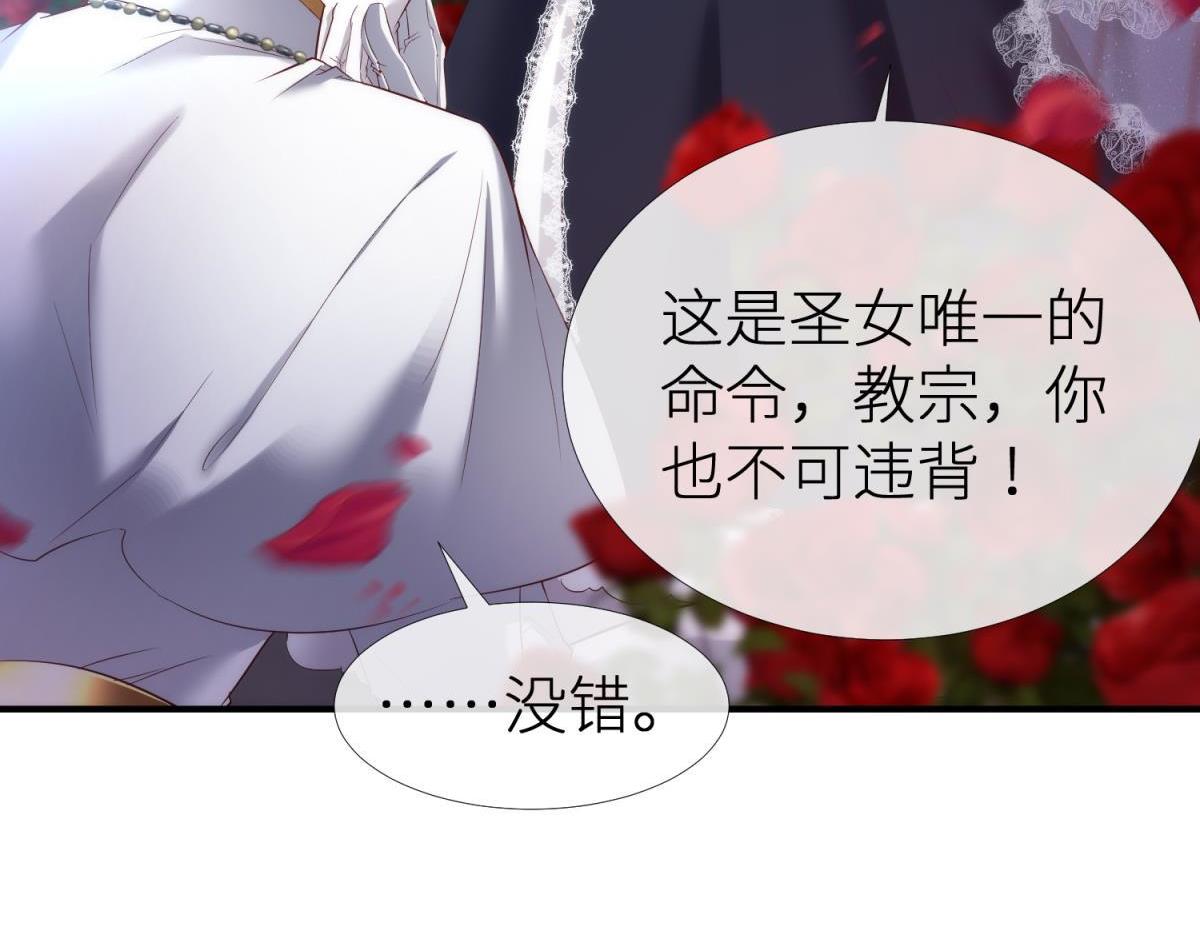 第187话 预言开启93