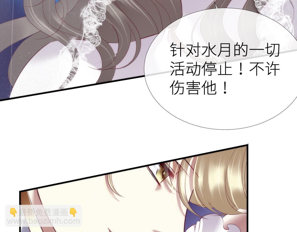 第187话 预言开启97