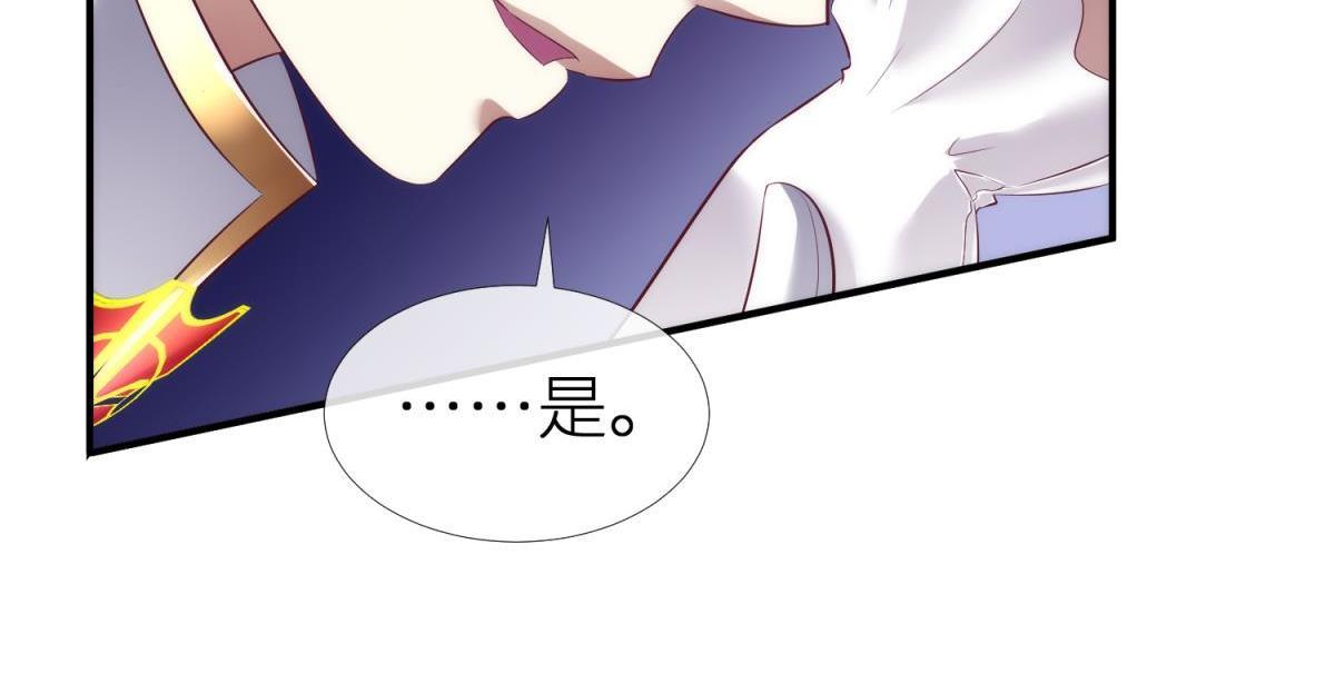第187话 预言开启98