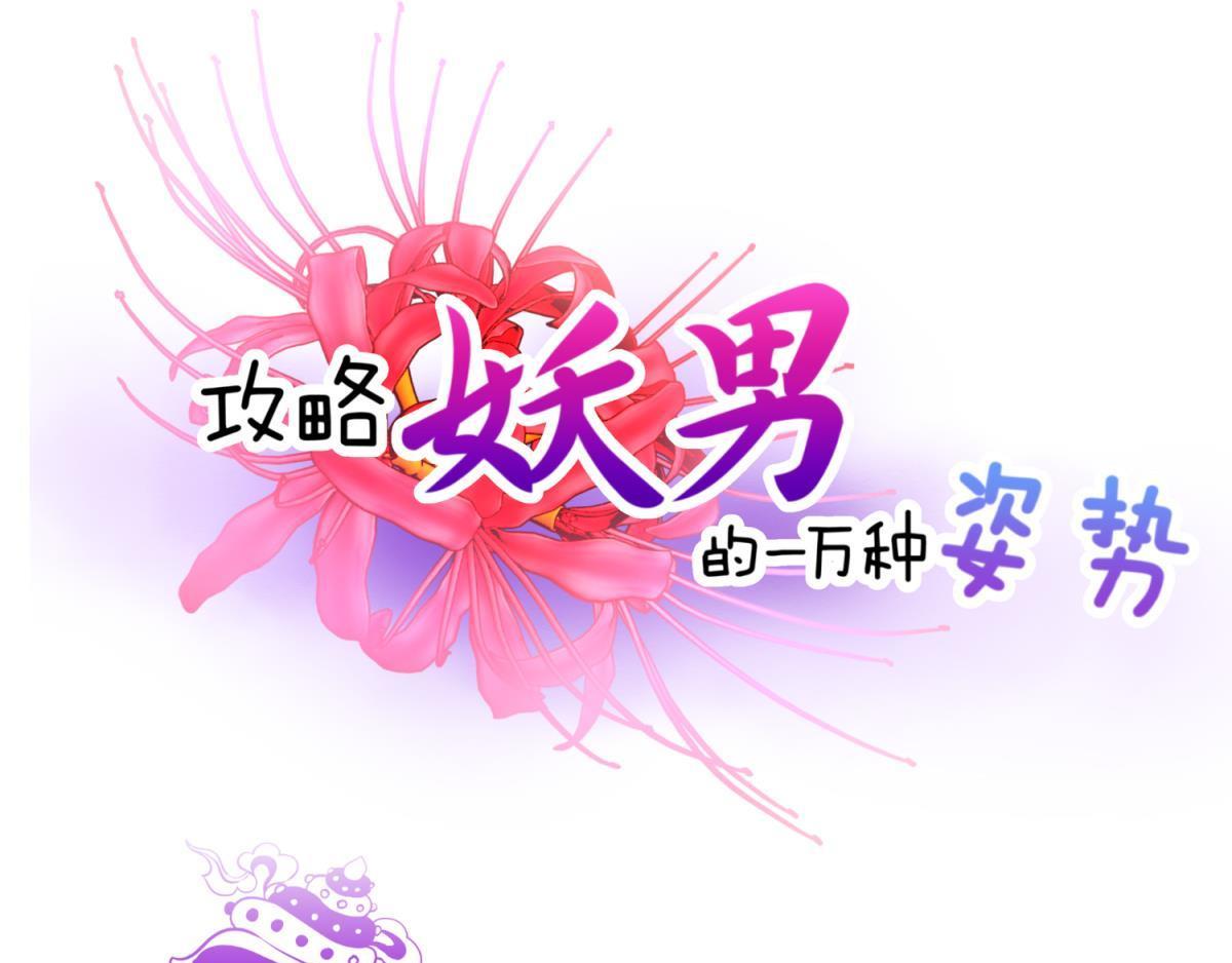 第188话 预言开启20
